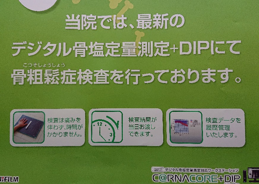 検査機器画像4